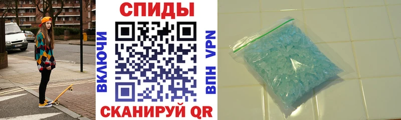 АМФ Розовый  купить   Нерехта 