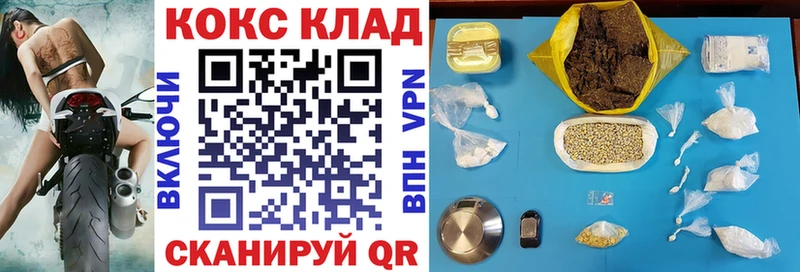 наркошоп Нерехта COCAIN 97%