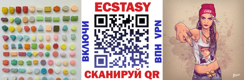 Экстази mix  ОМГ ОМГ зеркало  Нерехта  хочу  