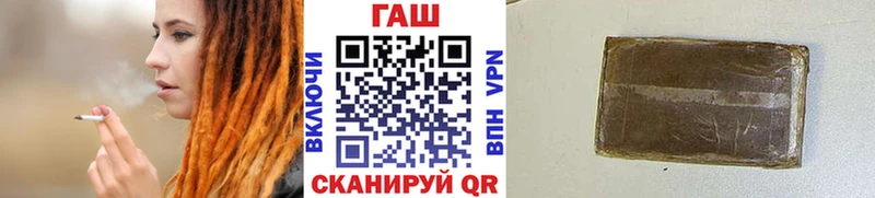 ГАШ хэш  ссылка на мегу как войти  Нерехта 