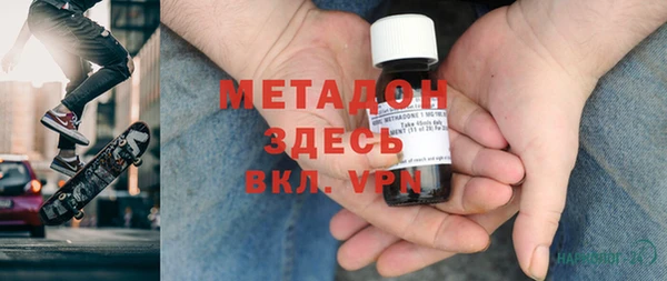 прущие крисы Бронницы