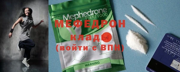 MDMA Бугульма