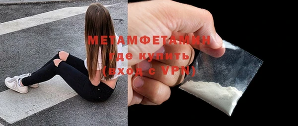 прущие крисы Бронницы
