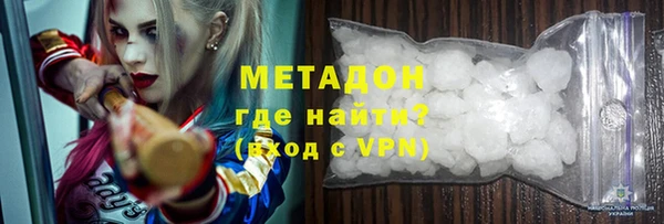 ALPHA PVP Богородск