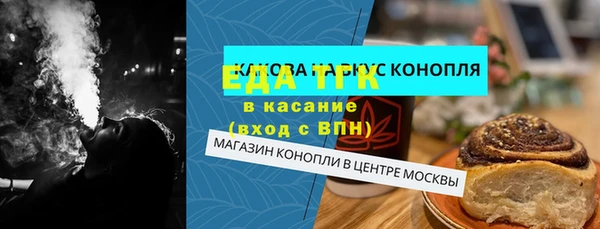 мефедрон VHQ Бородино