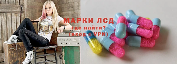 прущие крисы Бронницы