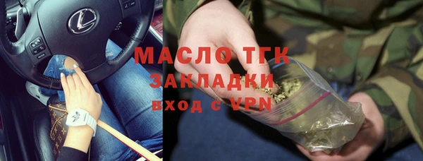MDMA Бугульма