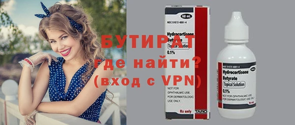 прущие крисы Бронницы