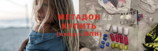 ALPHA PVP Богородск