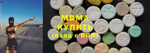 мефедрон VHQ Бородино