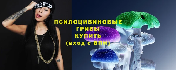 мефедрон VHQ Бородино