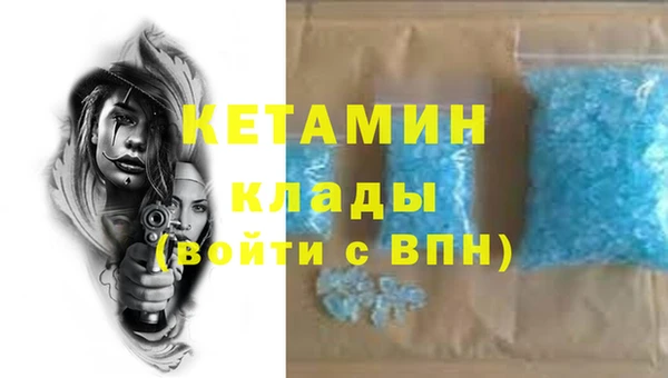 мефедрон VHQ Бородино