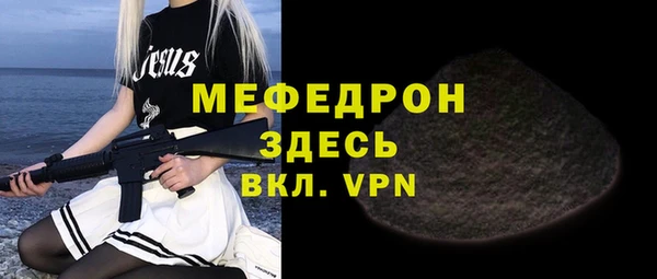 MDMA Бугульма