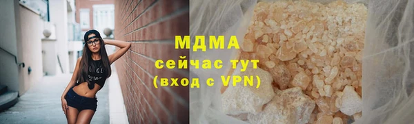 MDMA Бугульма