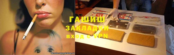 прущие крисы Бронницы