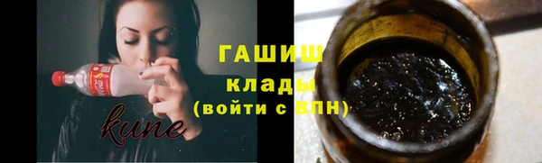 мефедрон VHQ Бородино