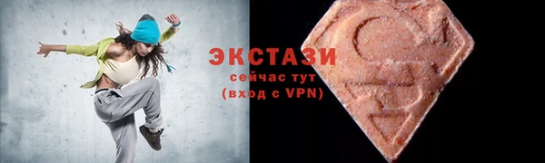 прущий лед Богородицк