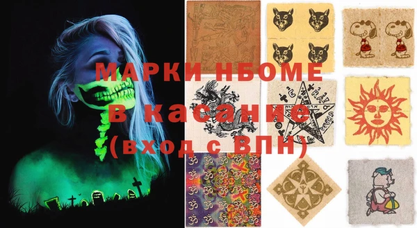прущий лед Богородицк