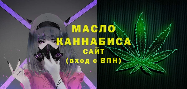 мефедрон VHQ Бородино