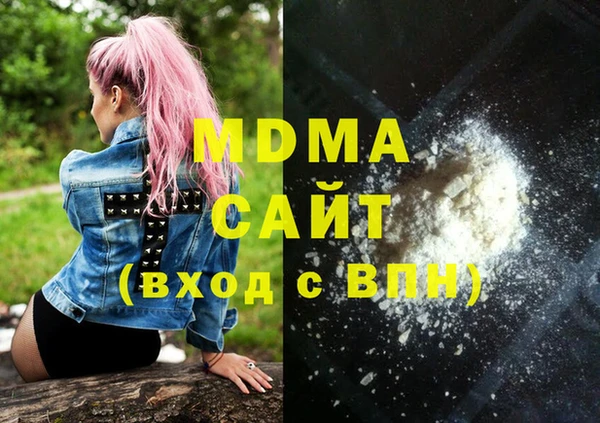 прущие крисы Бронницы