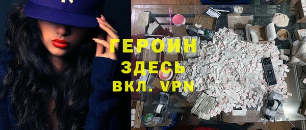 прущий лед Богородицк