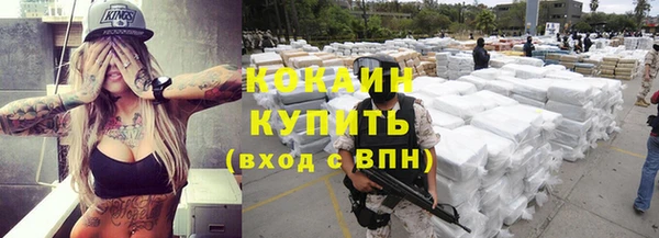 MDMA Бугульма