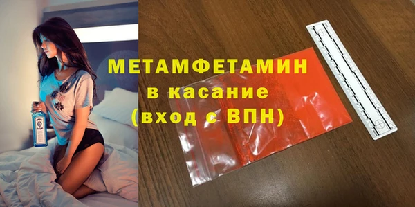MDMA Бугульма