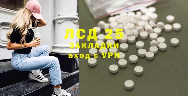мефедрон VHQ Бородино
