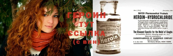ALPHA PVP Богородск