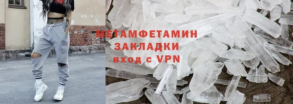 прущий лед Богородицк
