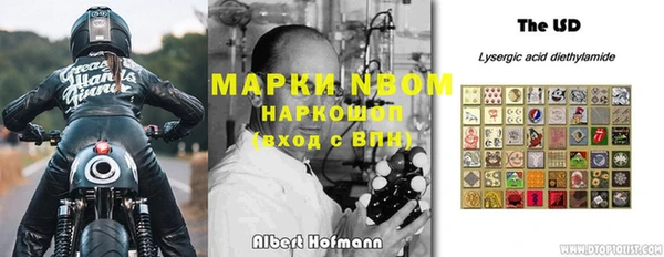 MDMA Бугульма