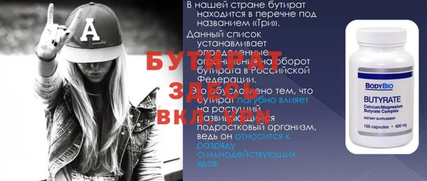 прущий лед Богородицк