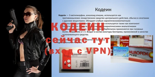 прущие крисы Бронницы