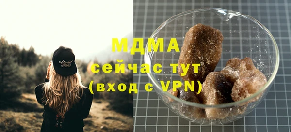 мефедрон VHQ Бородино