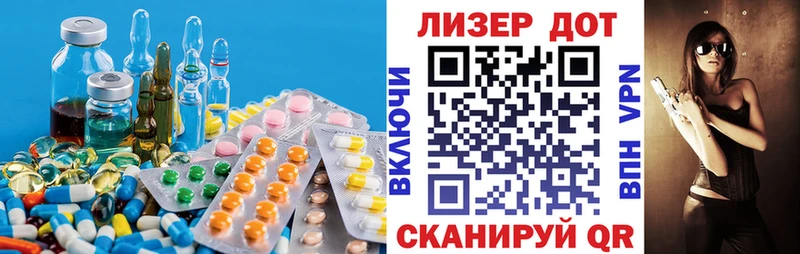 LSD-25 экстази ecstasy  купить закладку  Нерехта 