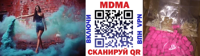 MDMA кристаллы Нерехта