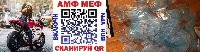 Первитин мет Нерехта