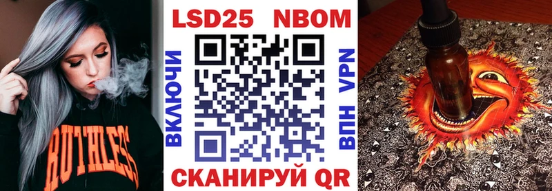 Наркотические марки 1500мкг Нерехта