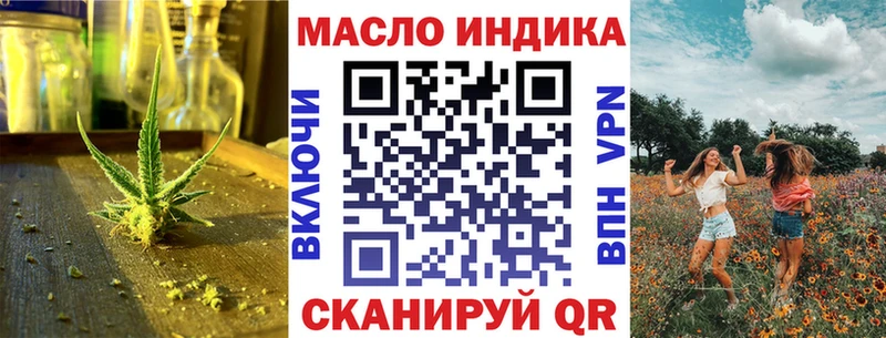 наркошоп  Нерехта  Дистиллят ТГК вейп с тгк 
